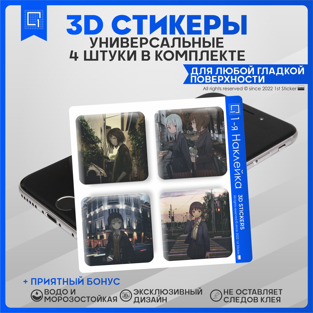 Наклейки на телефон 3D Стикеры Аниме эстетика - купить с доставкой по  выгодным ценам в интернет-магазине OZON (840788756)