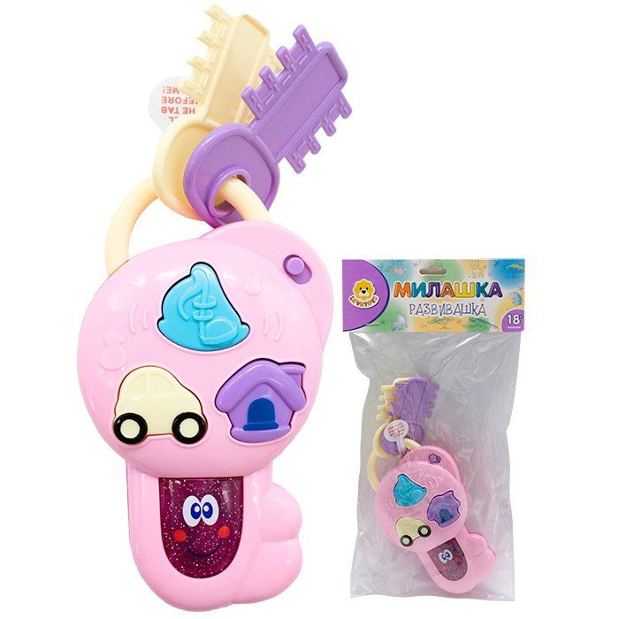 Игрушка на батарейках Брелок - купить с доставкой по выгодным ценам в ...