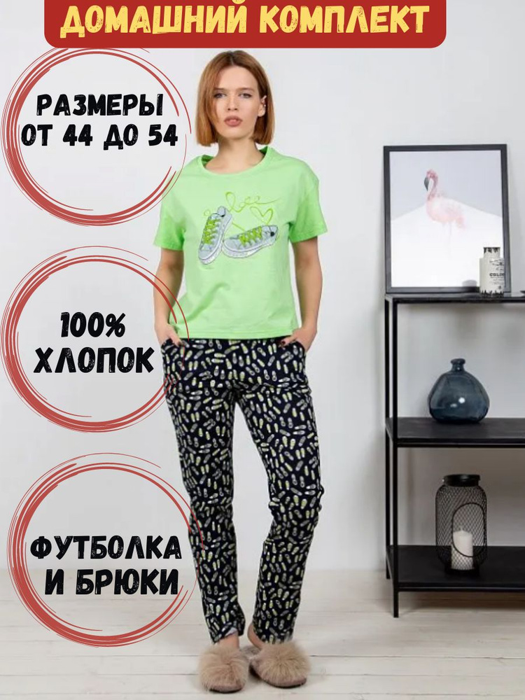 Комплект одежды LILIANS - купить с доставкой по выгодным ценам в ...