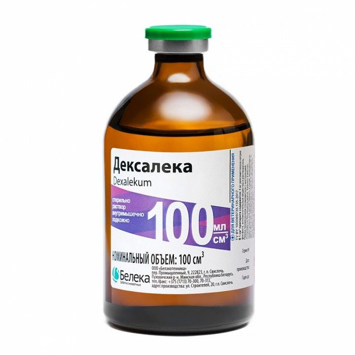 Дексалека раствор для инъекций 100 мл #1