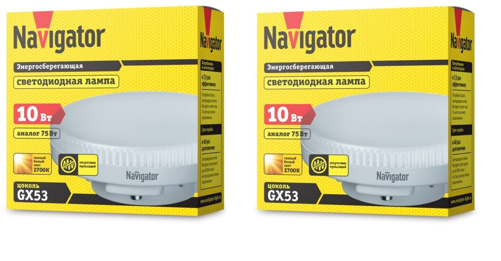 Лампы navigator