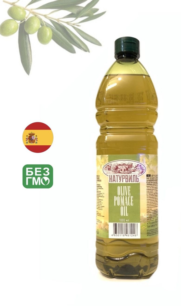 Оливковое Масло рафинированное для жарки с добавлением Extra Virgin ...