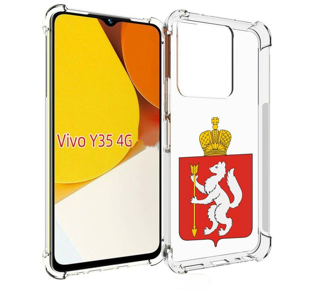 Чехол-бампер MyPads для Vivo Y35 4G 2022 / Vivo Y22 с рисунком герб- свердловская-область-екатеринбург, противоударный, силиконовый, с выступами  и усиленными углами для защиты камеры - купить с доставкой по выгодным  ценам в интернет-магазине