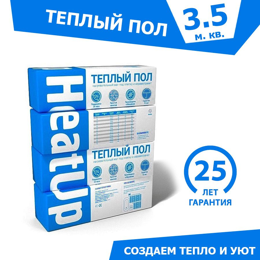 Нагревательный мат HeatUp htmat_525 3.5 м² - купить по доступным ценам в  интернет-магазине OZON (201014685)