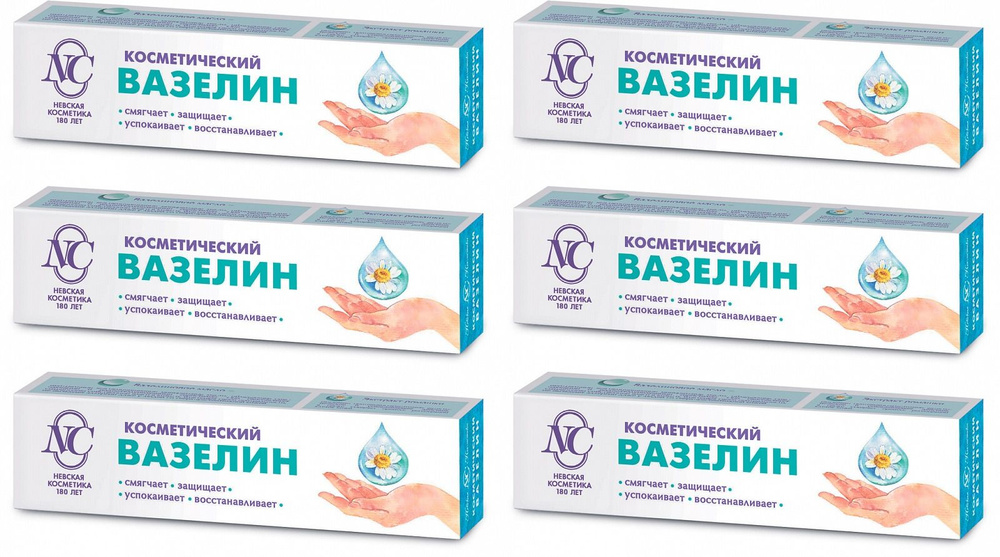 Невская Косметика Вазелин косметический смягчающий, 40 г, 6 шт  #1