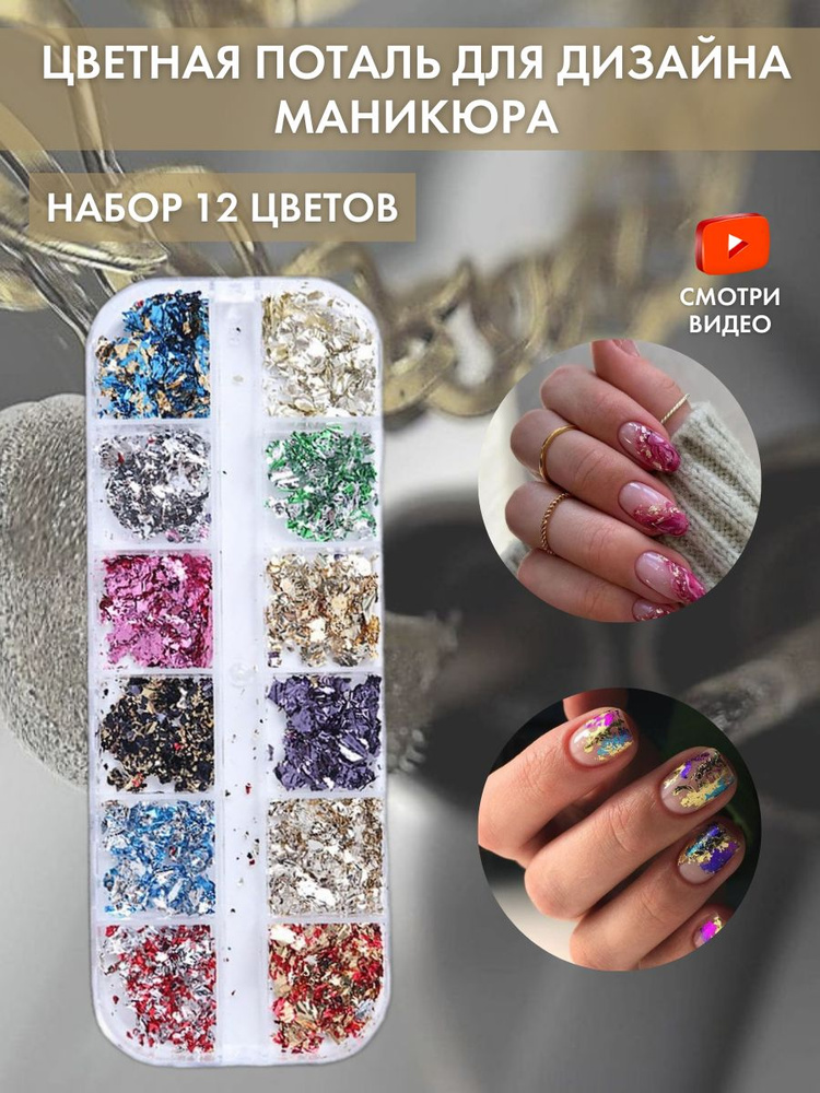 Декор для ногтей жемчуг - womza.ru