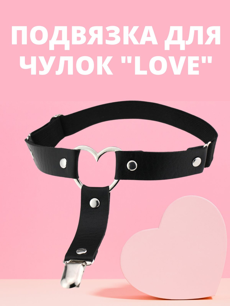 Портупея #1