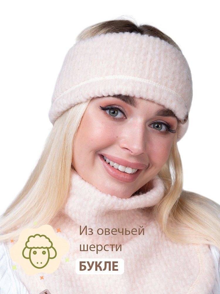 Повязка на голову Woollamb 1 шт. #1