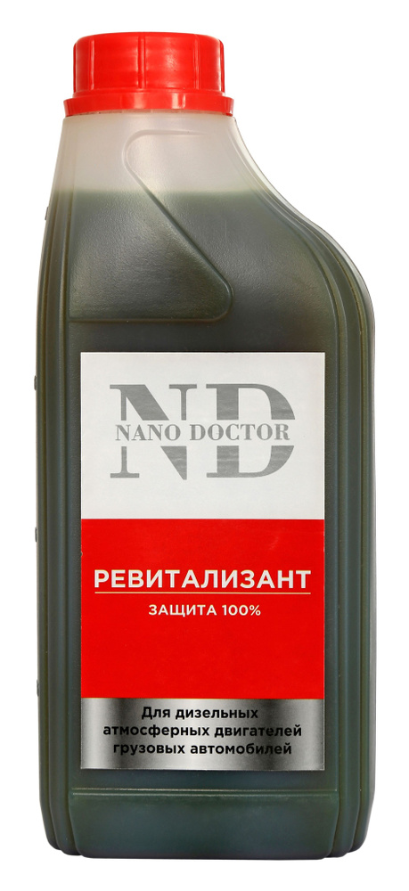 Ревитализант для дизельных атмосферных двигателей грузовых автомобилей ...