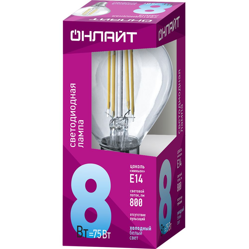 Лампа светодиодная FILAMENT  8Вт Е14 4000К шарик ОНЛАЙТ 80 887 #1
