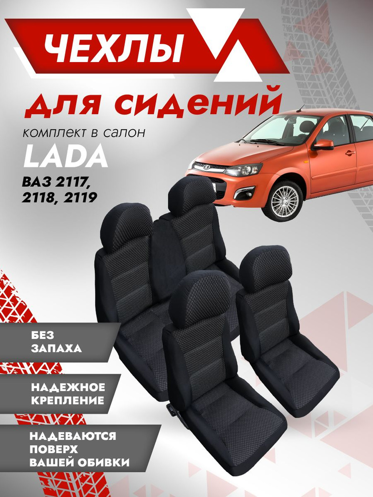 Lada Kalina