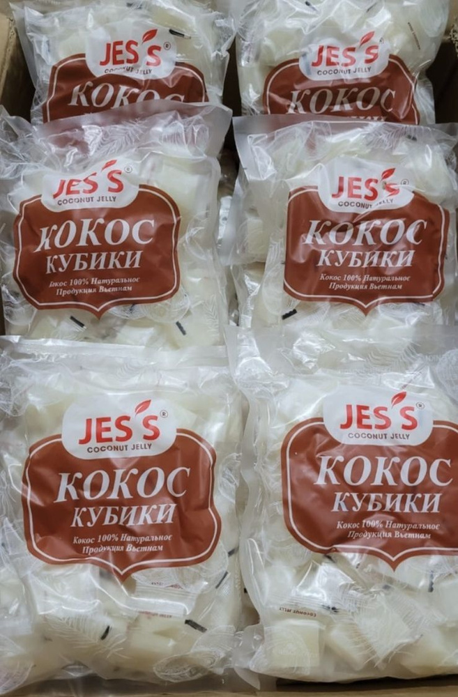 Конфеты жевательные jess/кокос Джесс кубики 1,5 кг - купить с доставкой ...