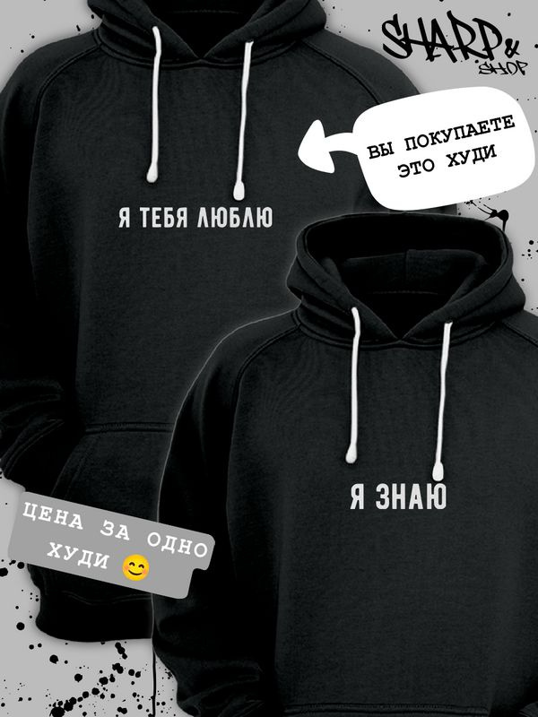 Худи SHARP&CUT, 1 шт #1