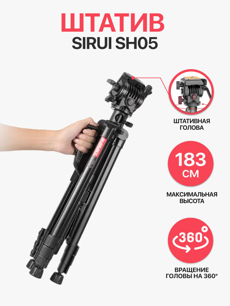 Штатив Ulanzi U-SELECT VT02 купить по низкой цене с доставкой в ...