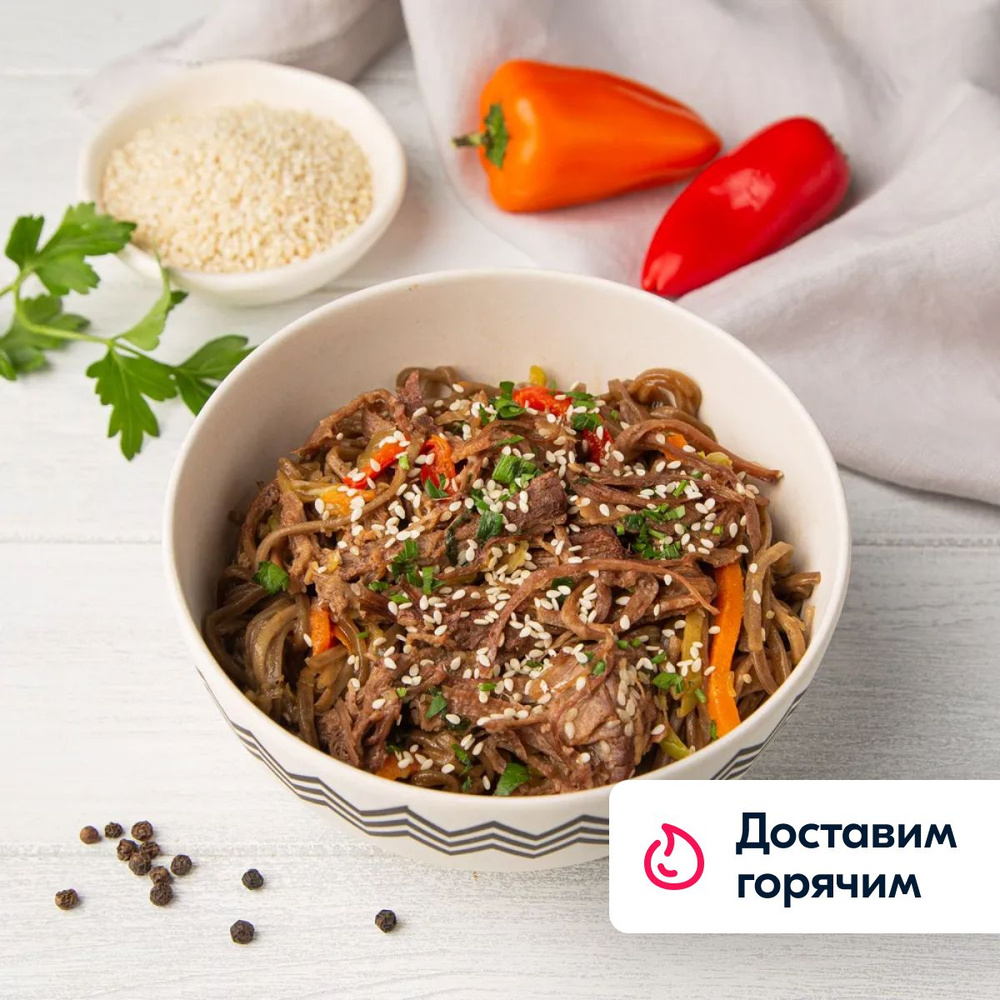 Гречневая лапша WOK с говядиной и овощами, 250 г - купить с доставкой ...
