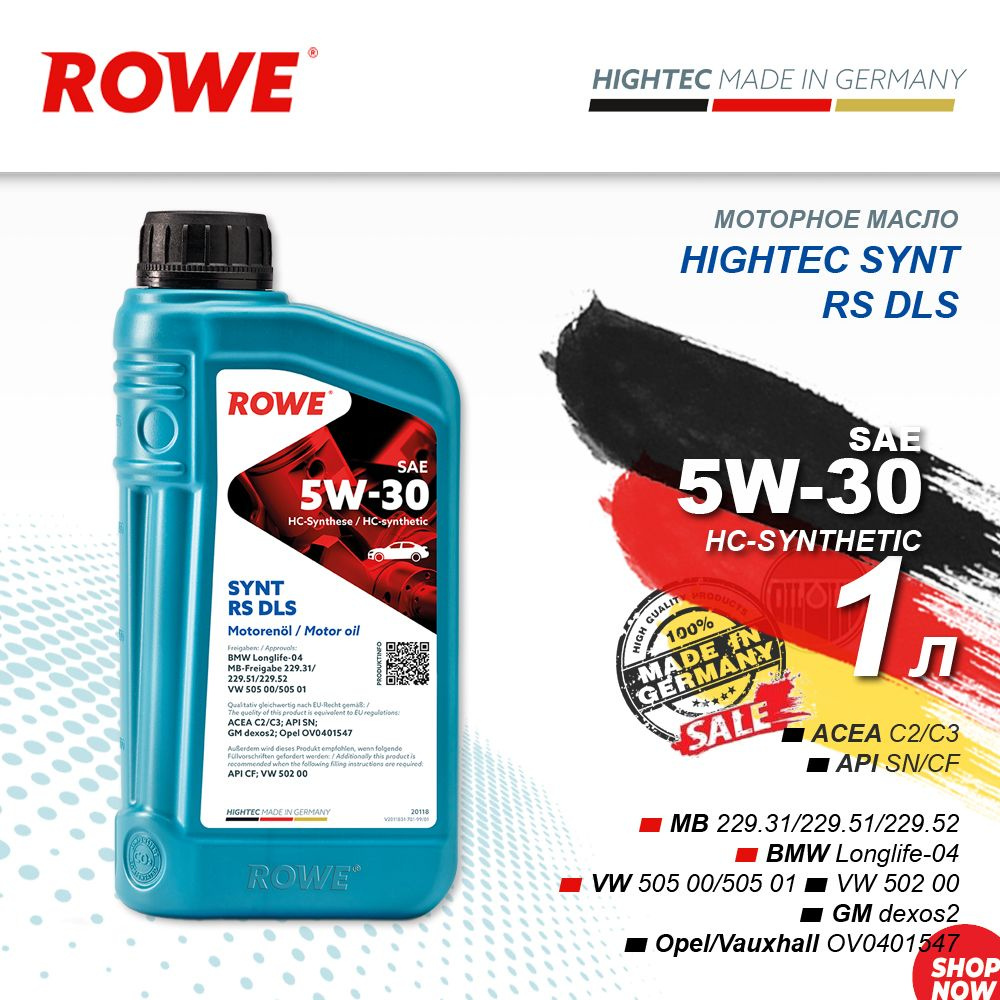 Где Купить Масло Rowe 5w40 Отзывы 1л