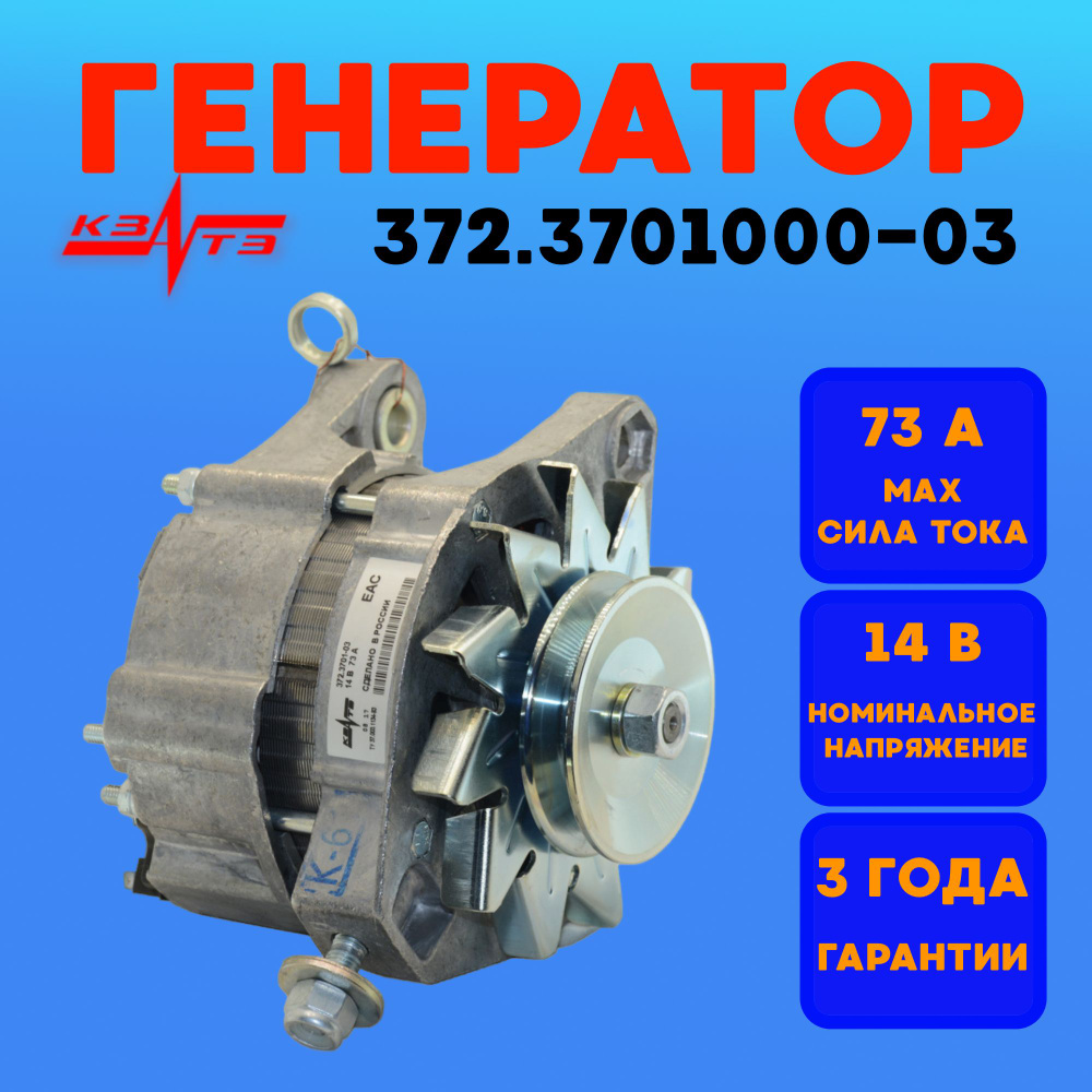 Ремонт генератора на ВАЗ 2108, ВАЗ 2109, ВАЗ 21099