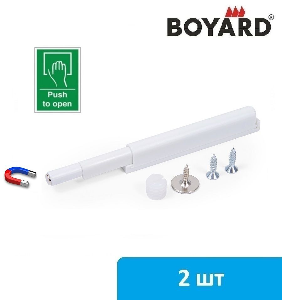 Толкатель мебельный для фасада магнитный Boyard Push-to-open AMF11/W (белый) - 2 шт  #1