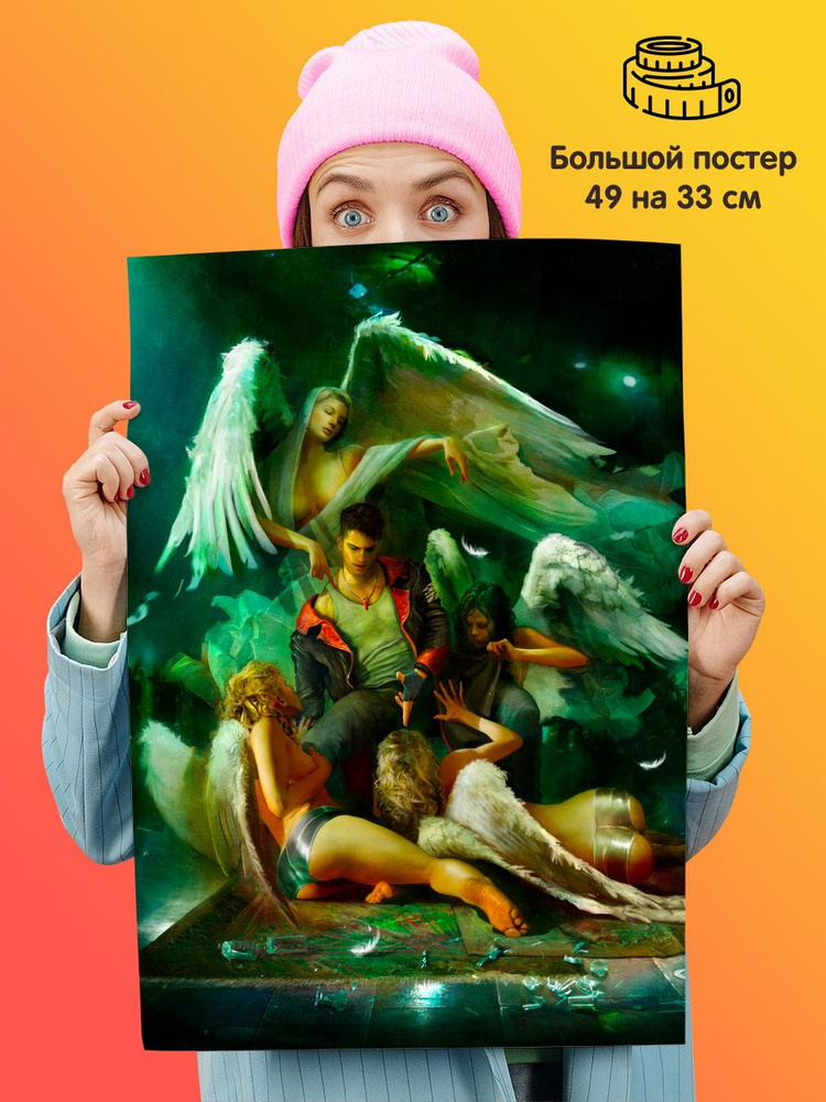 Постер плакат Devil May Cry #1