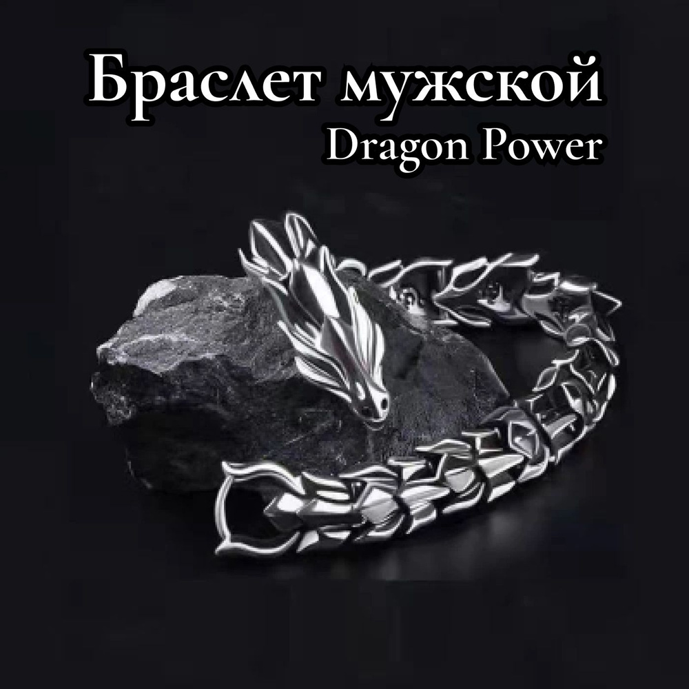 Aelli Браслет #1