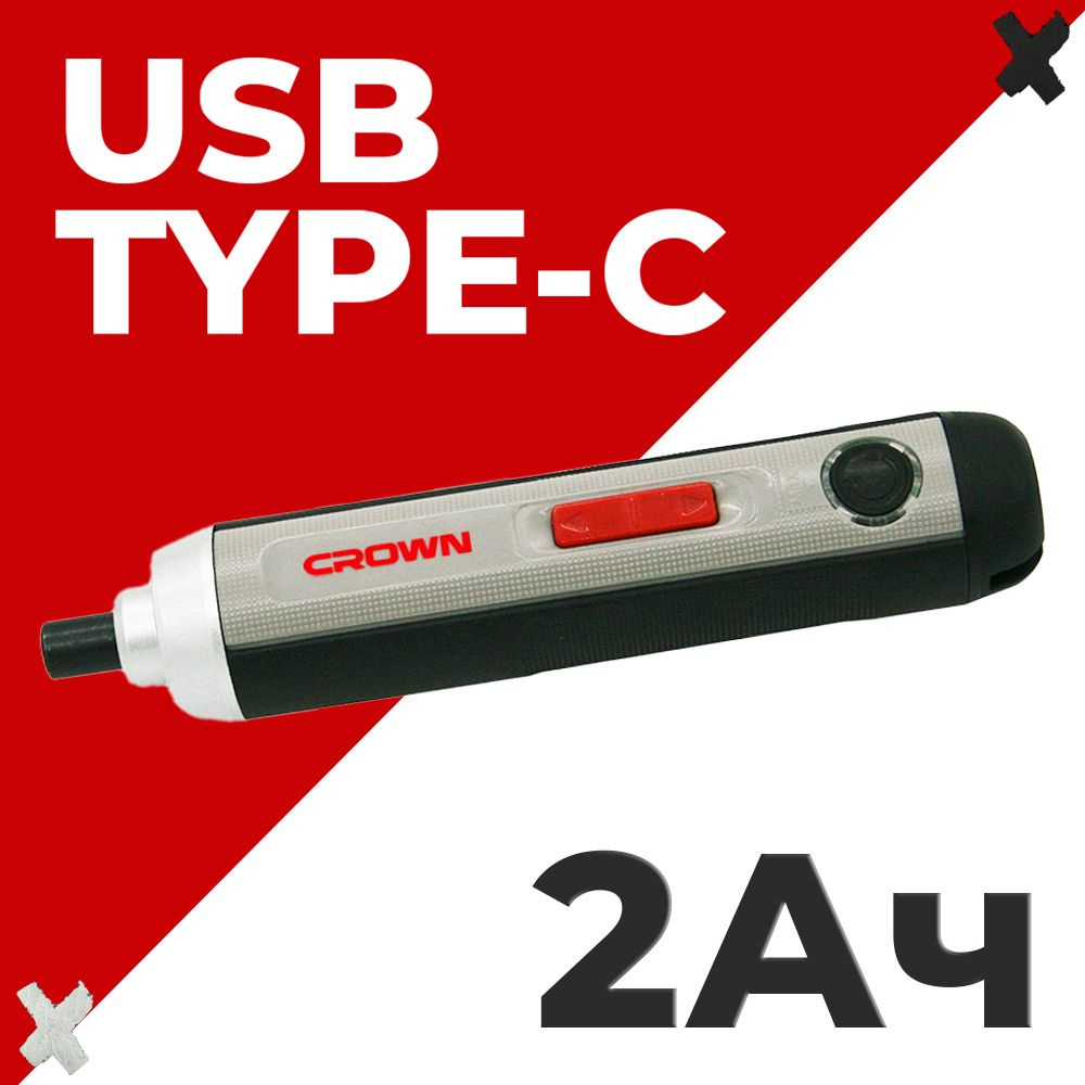 Шуруповерт аккумуляторный CROWN CT22033 IMC #1