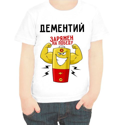 Футболка 1 шт #1