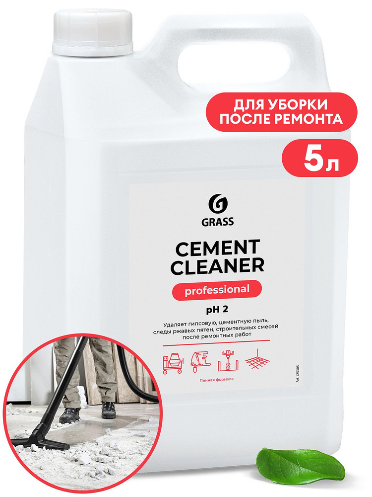 Очиститель после ремонта "Cement Cleaner" (канистра 5,5 кг) #1