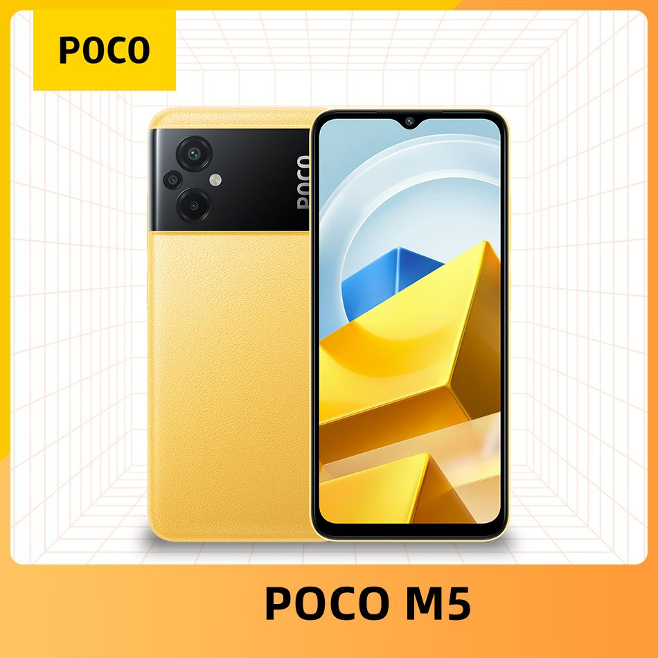 Poco Смартфон Глобальная версия POCO M5 поддерживает русский язык 6/128 ГБ,  светло-желтый