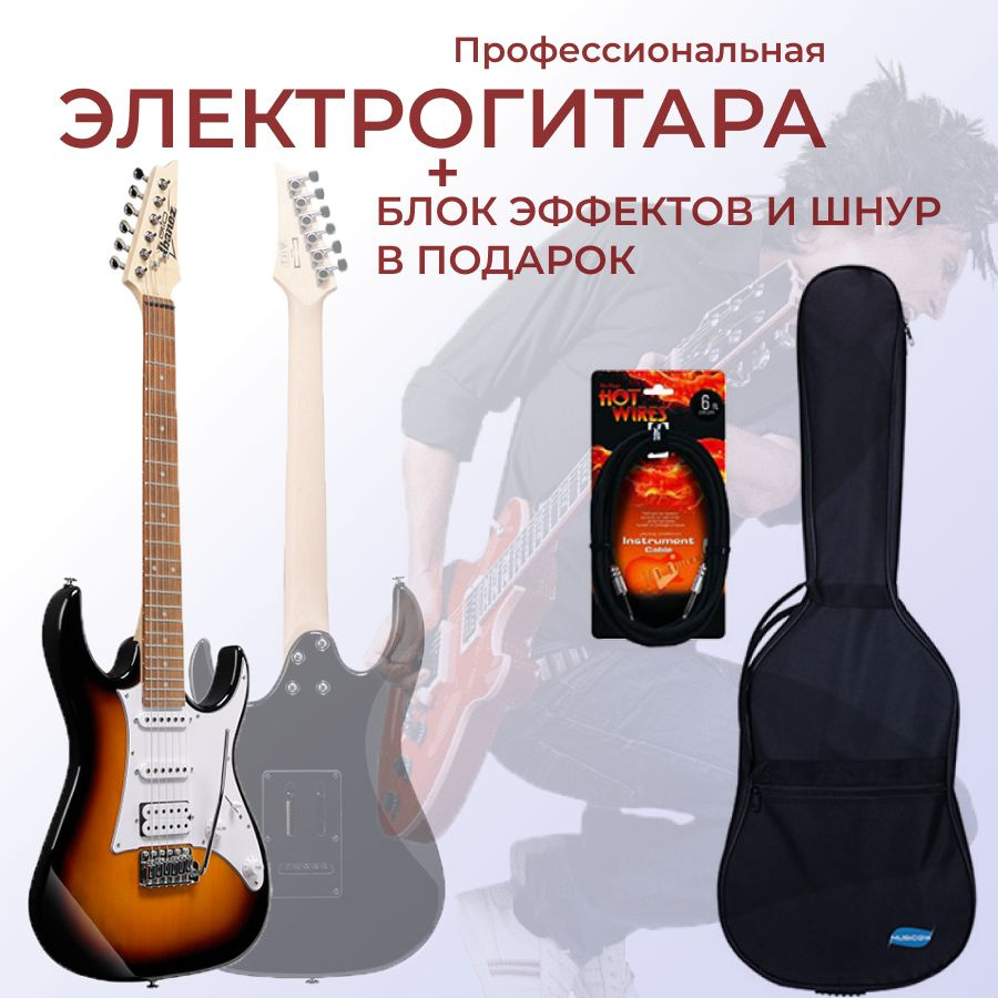 IbanezGRX40 Профессиональная электрогитара+черный усилитель bluetooth ...