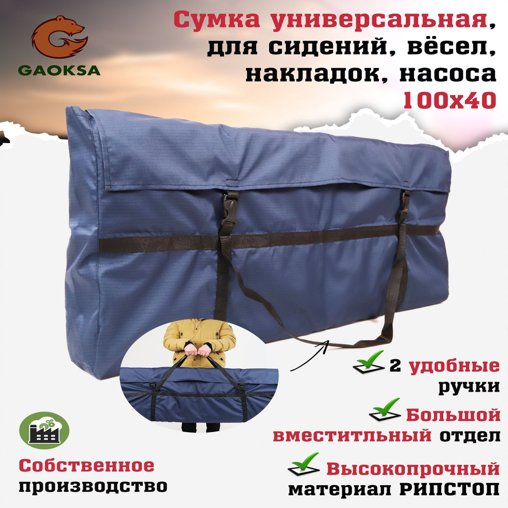 GAOKSA Рюкзак #1