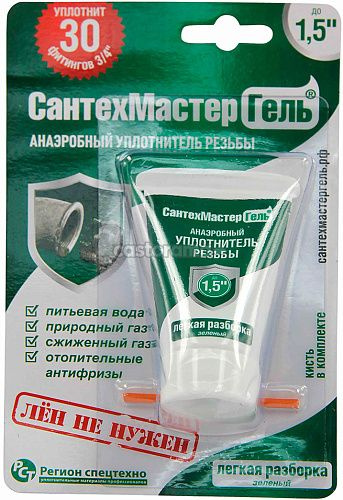 Анаэробный гель уплотнитель, герметик зеленый 15 гр. #1