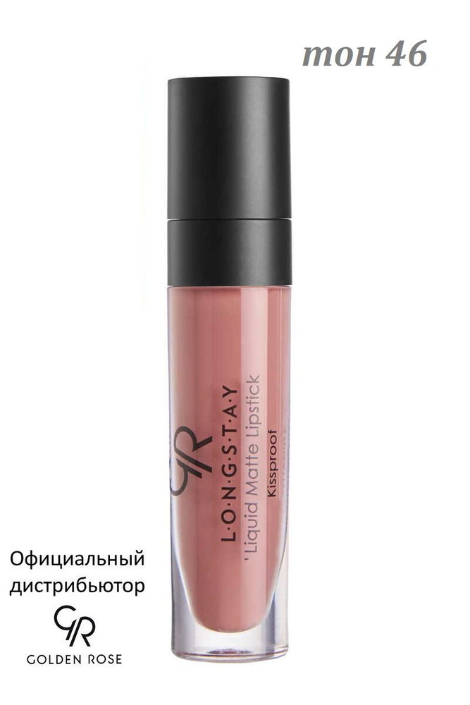 Golden Rose Жидкая помада Longstay Liquid Matte тон 46 LLML-03/46 #1