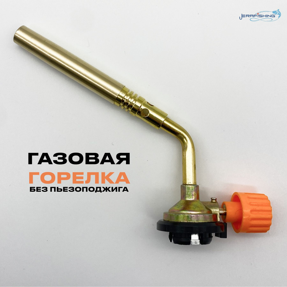 Оборудование для пайки труб, трубок - купить в Москве
