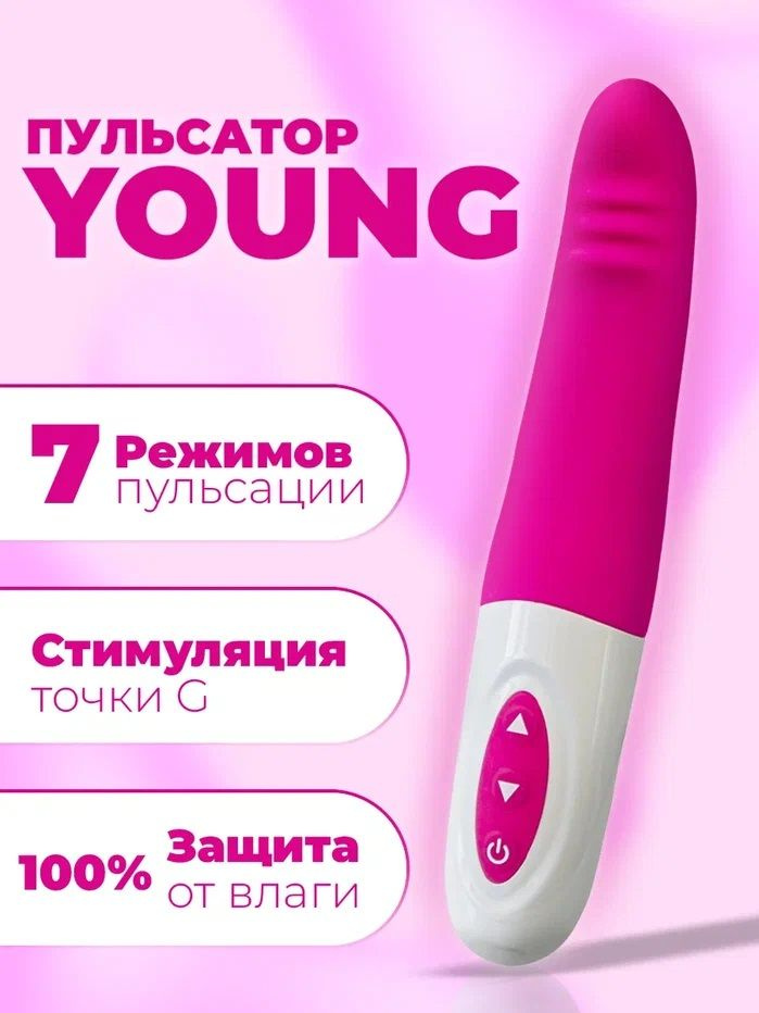 INTLIFE Вибратор #1