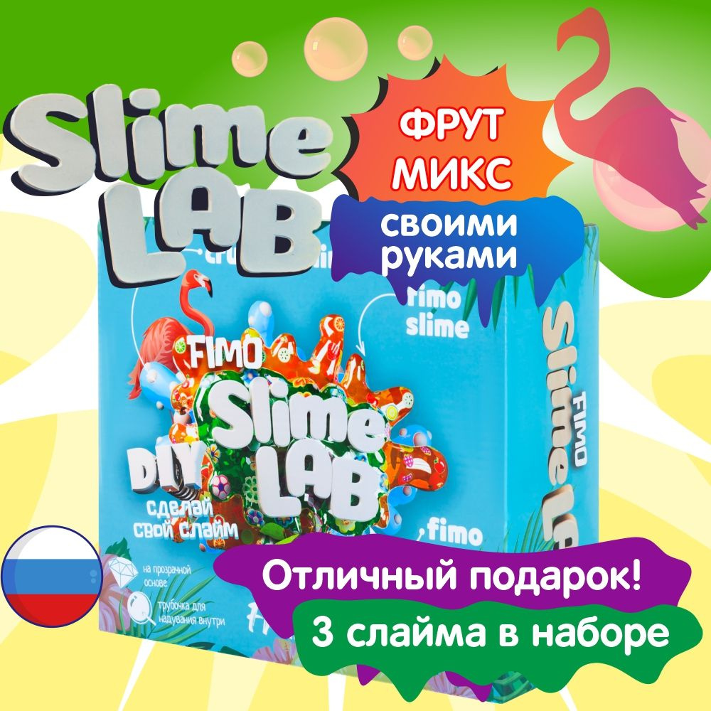 Набор для создания украшений FIMO kids create&play «Сердца»