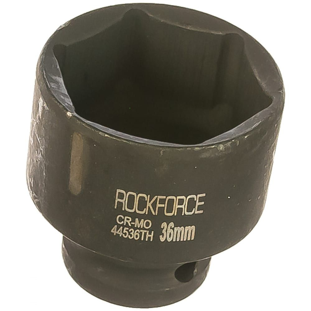 Ударная шестигранная торцевая головка Rockforce RF-44536TH #1