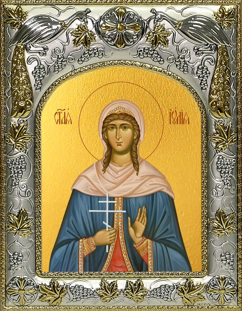 Икона Юлия (Иулия) Анкирская (Коринфская) мученица #1