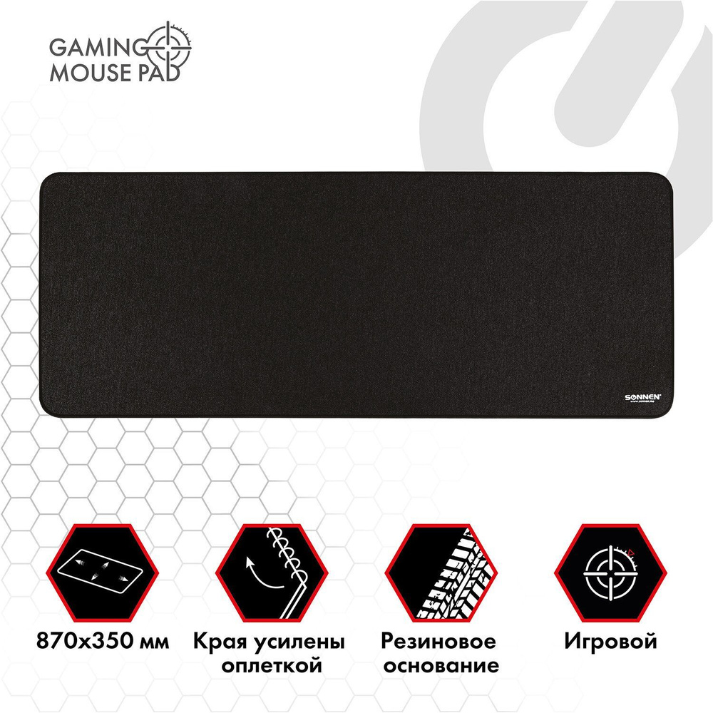 Большой игровой коврик для мыши и клавиатуры Sonnen Range, резина+ткань, 870х350х4 мм, чёрный  #1