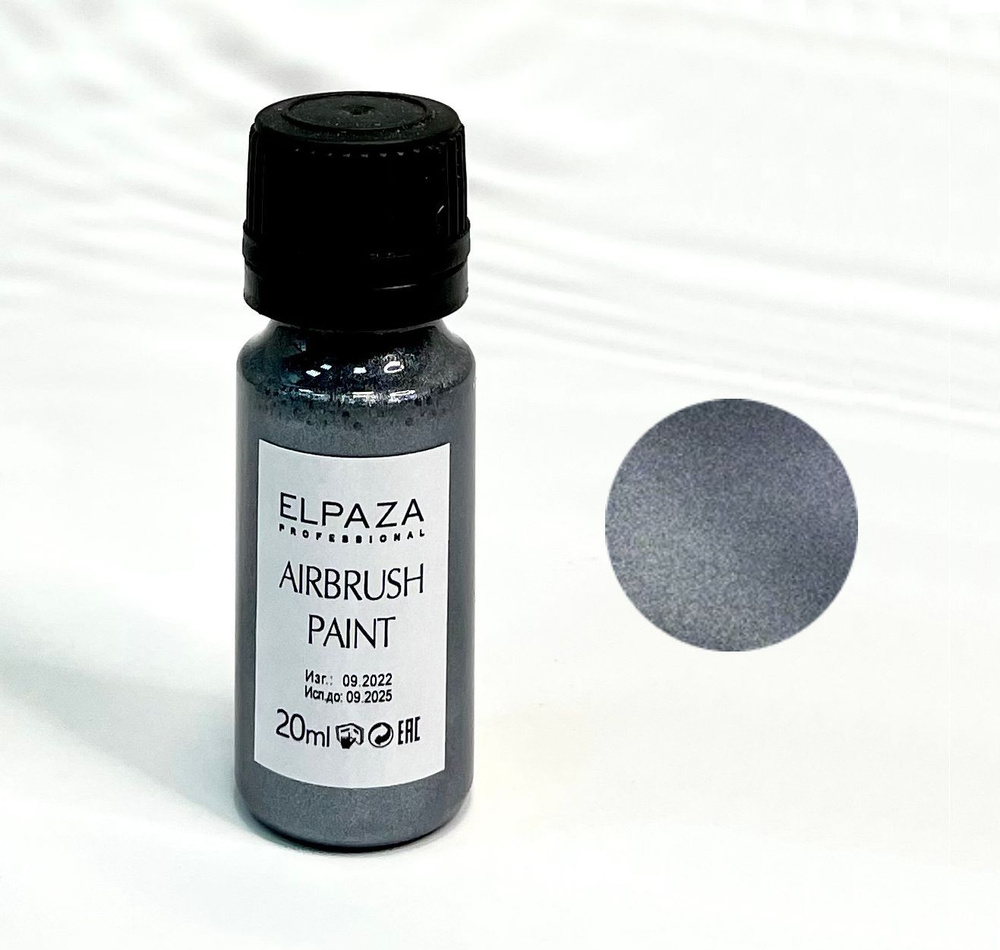 ELPAZA Краска для аэрографии Airbrush Paint графитовый металлик, 20 мл ...