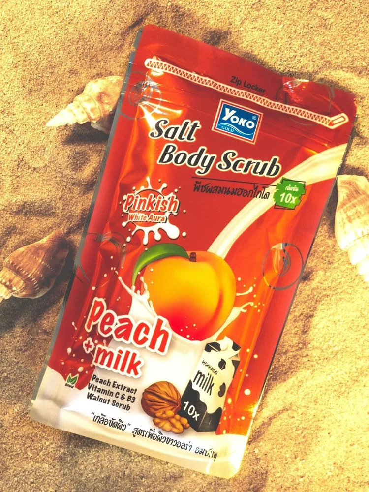 Yoko Скраб для тела солевой Персик и Молоко с кожурой грецкого ореха ...