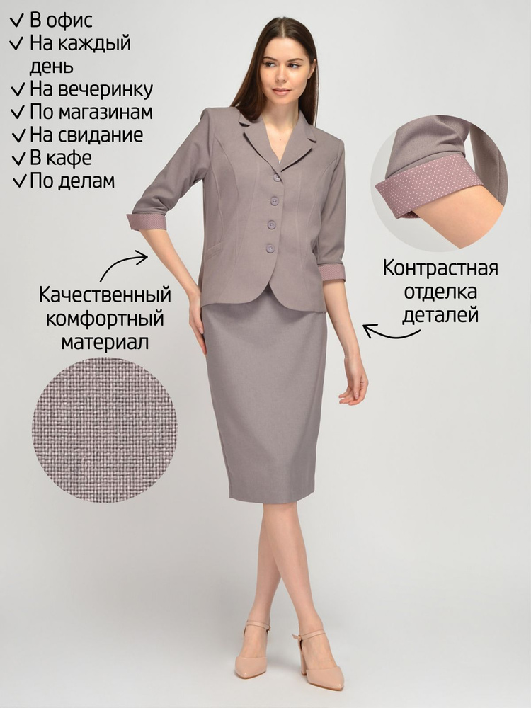 Пиджак VISERDI #1