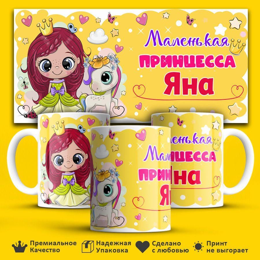 Кружка #1