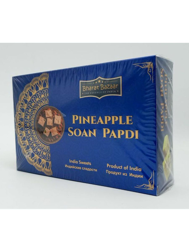 Халва индийская Bharat Bazaar Соан Папди Ананас (Soan Papadi Pineapple), 250 г  #1