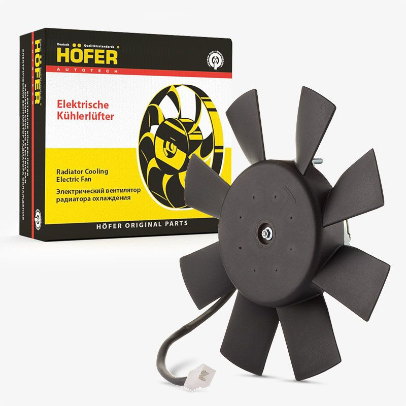Hofer Radiator Вентилятор - HOFER арт. HF626402 - купить по выгодной цене в интернет ...
