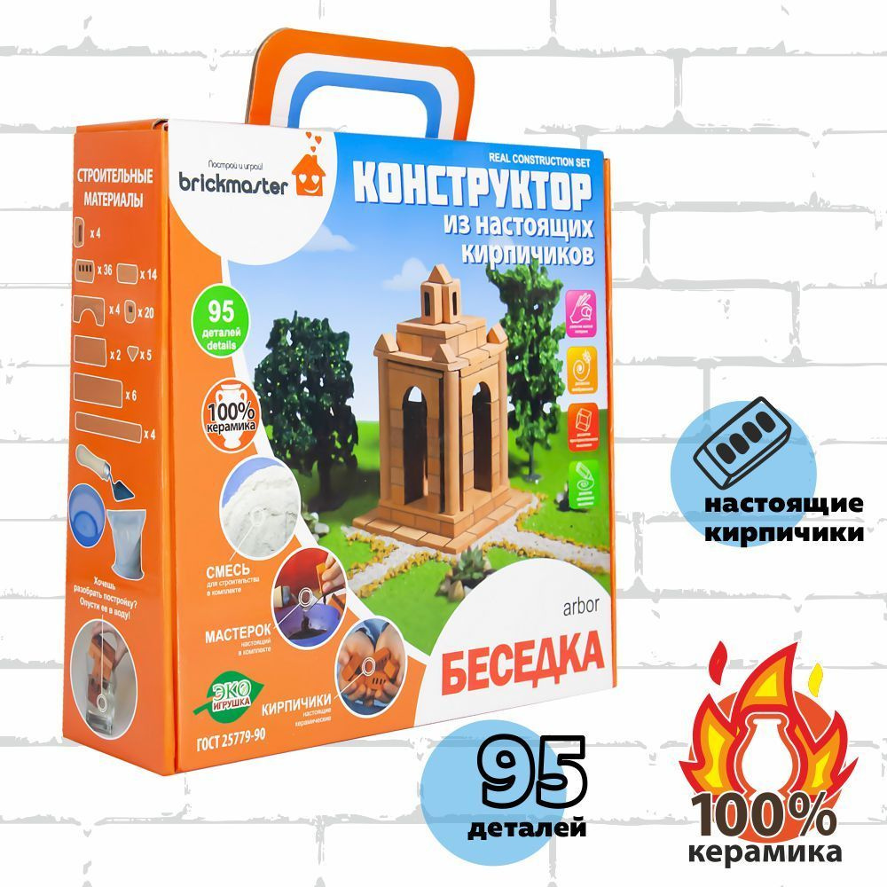 Конструктор BRICKMASTER 303 Беседка (95 деталей)