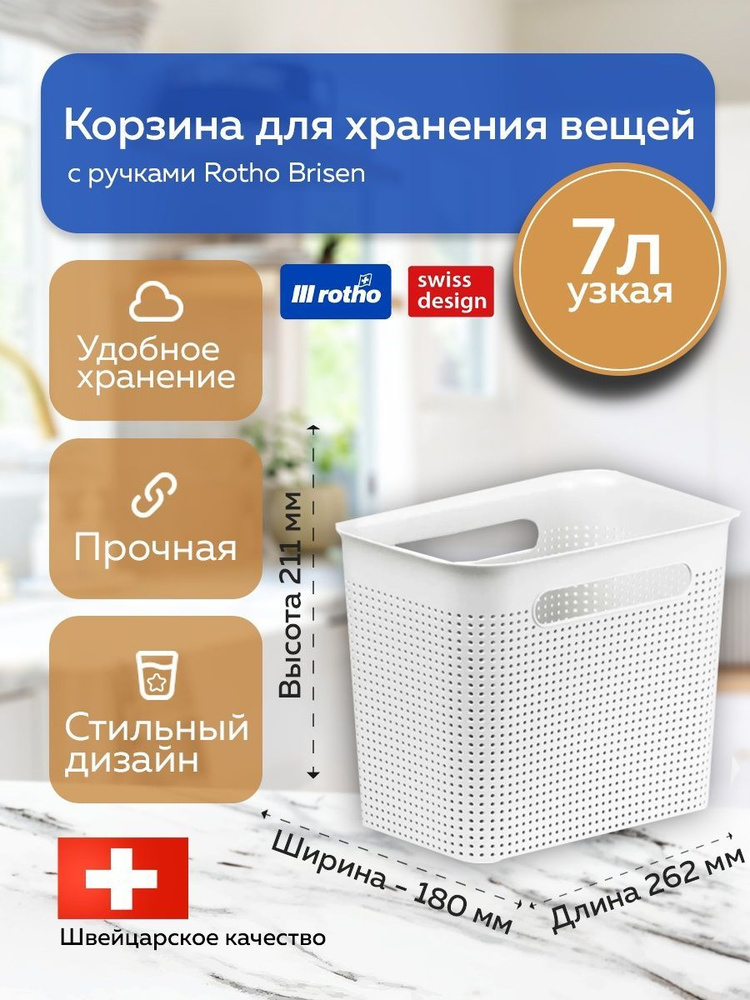 Коробка Bernina для хранения аксессуаров | купить в интернет-магазине BERNINA STORE