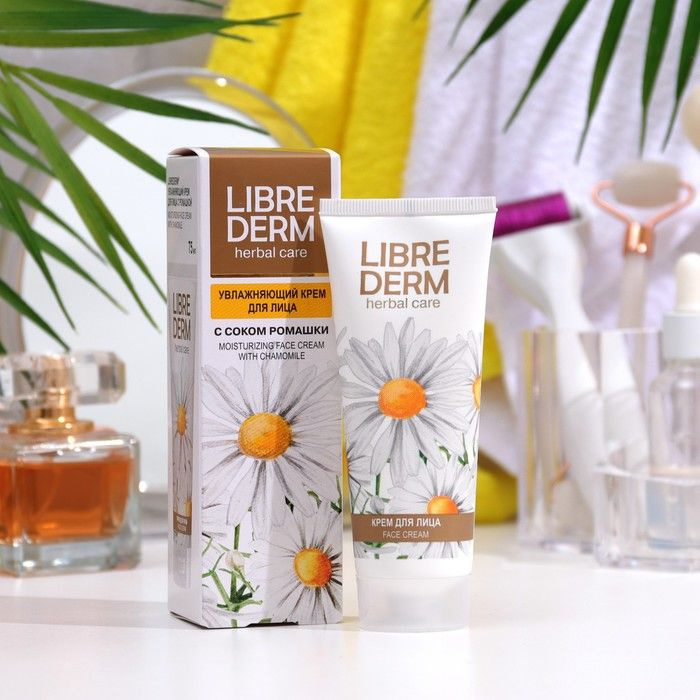 Увлажняющий крем для лица с соком ромашки Herbal Care 75мл