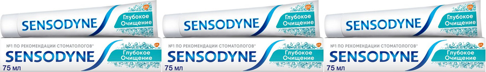 Зубная паста Sensodyne Глубокое очищение для чувствительных зубов, комплект: 3 упаковки по 75 мл  #1