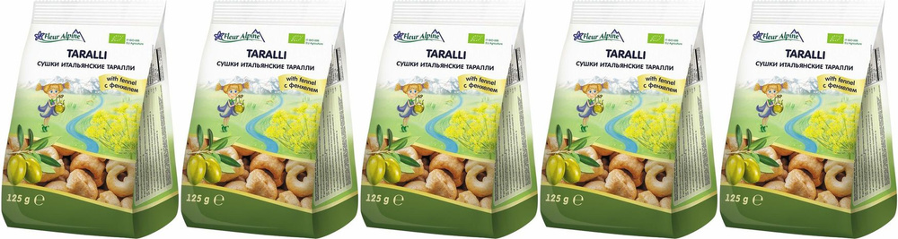 Сушки Fleur Alpine Таралли итальянские с фенхелем, комплект: 5 упаковок по 125 г  #1