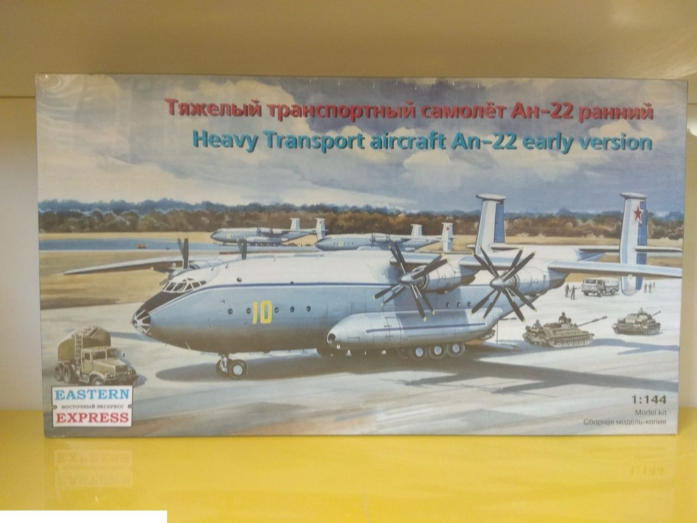 Сборная модель Восточный экспресс ЕЕ14479 Тяжелый транспортный самолет ...